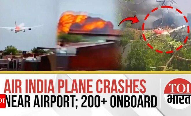 Ahmedabad Plane Crash: Air India Ahmedabad-London flight crashes near airport in Meghani area | Ahmedabad News
